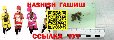 сатива Апрелевка