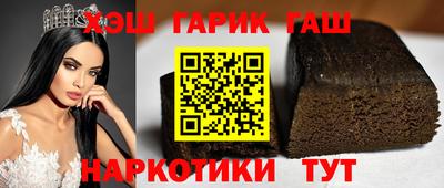 сатива Апрелевка