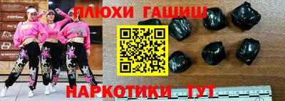 прущие грибы Ирбит