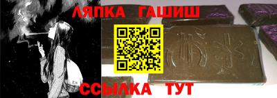 сатива Апрелевка