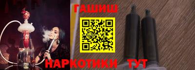 бутик Апшеронск