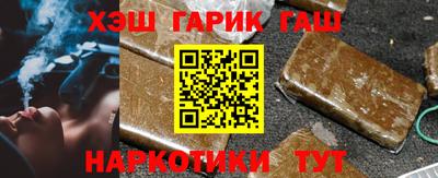 кокаин Ипатово