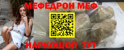 сатива Апрелевка