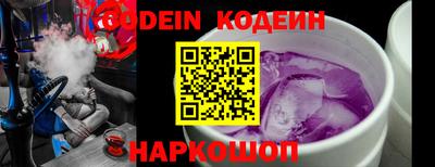 прущие грибы Ирбит