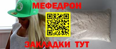 сатива Апрелевка