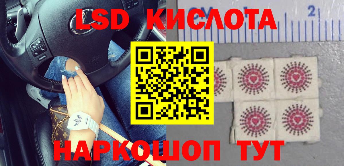 Лсд 25 экстази ecstasy  LSD-25 экстази кислота  Вход с VPN  Топки 