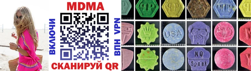 купить наркотик  Топки  МДМА молли 