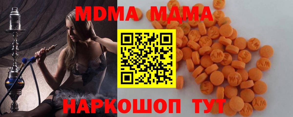 MDMA VHQ  MDMA VHQ  Топки 