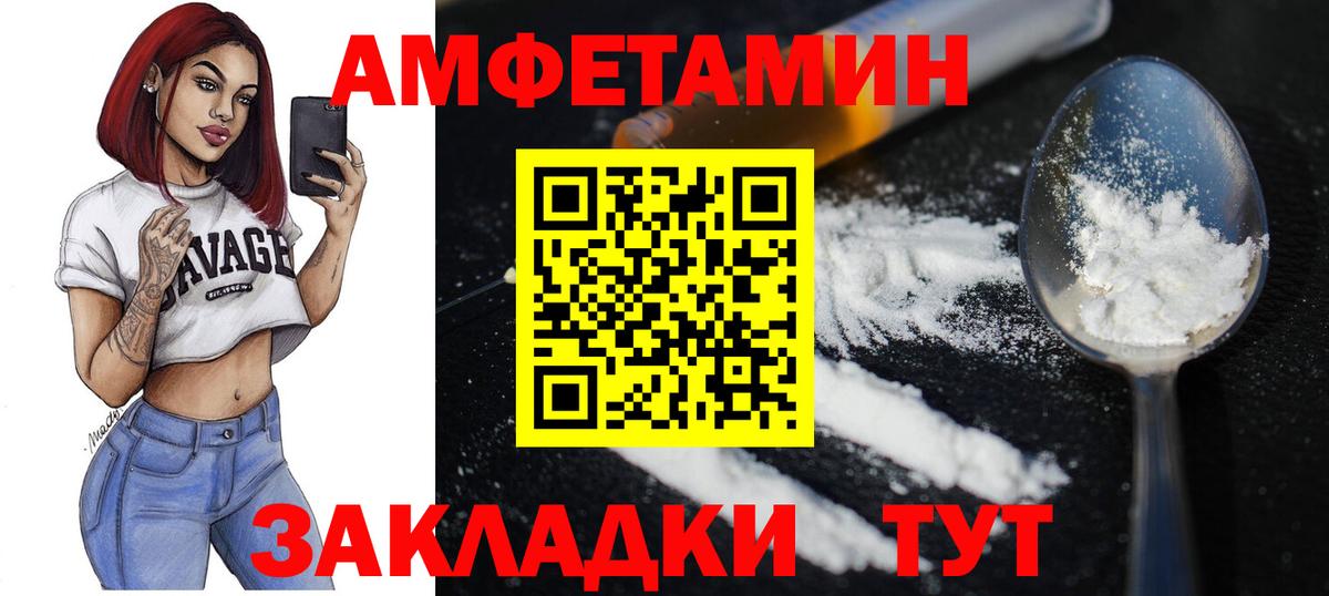 Первитин мет Топки