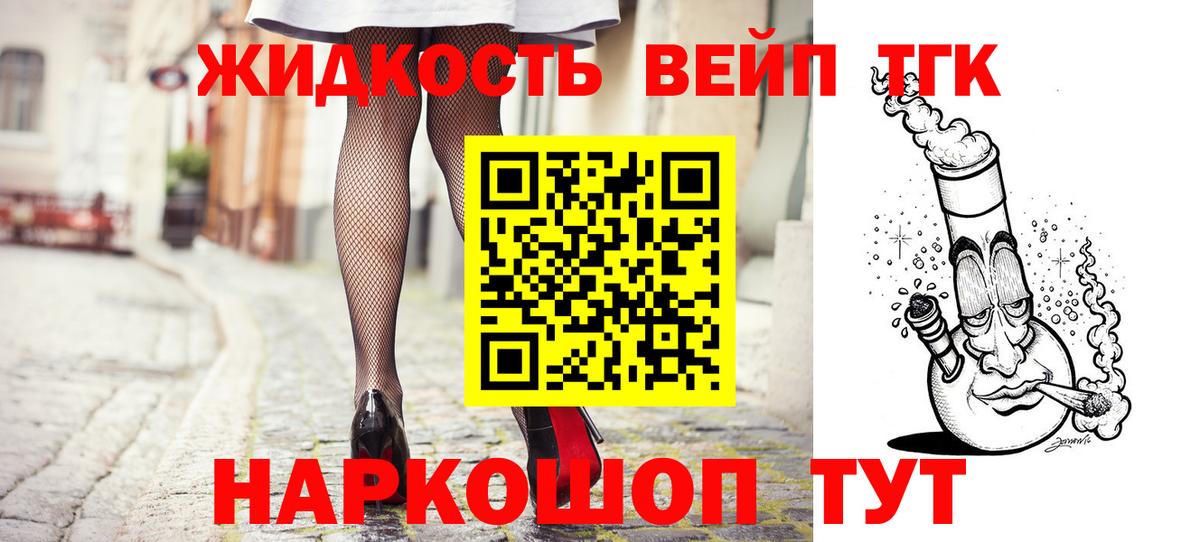 A PVP Топки