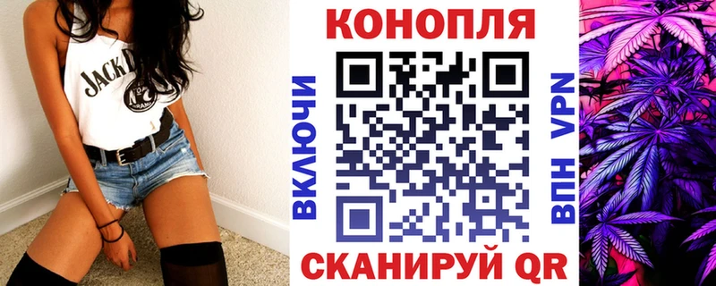 Конопля конопля Топки