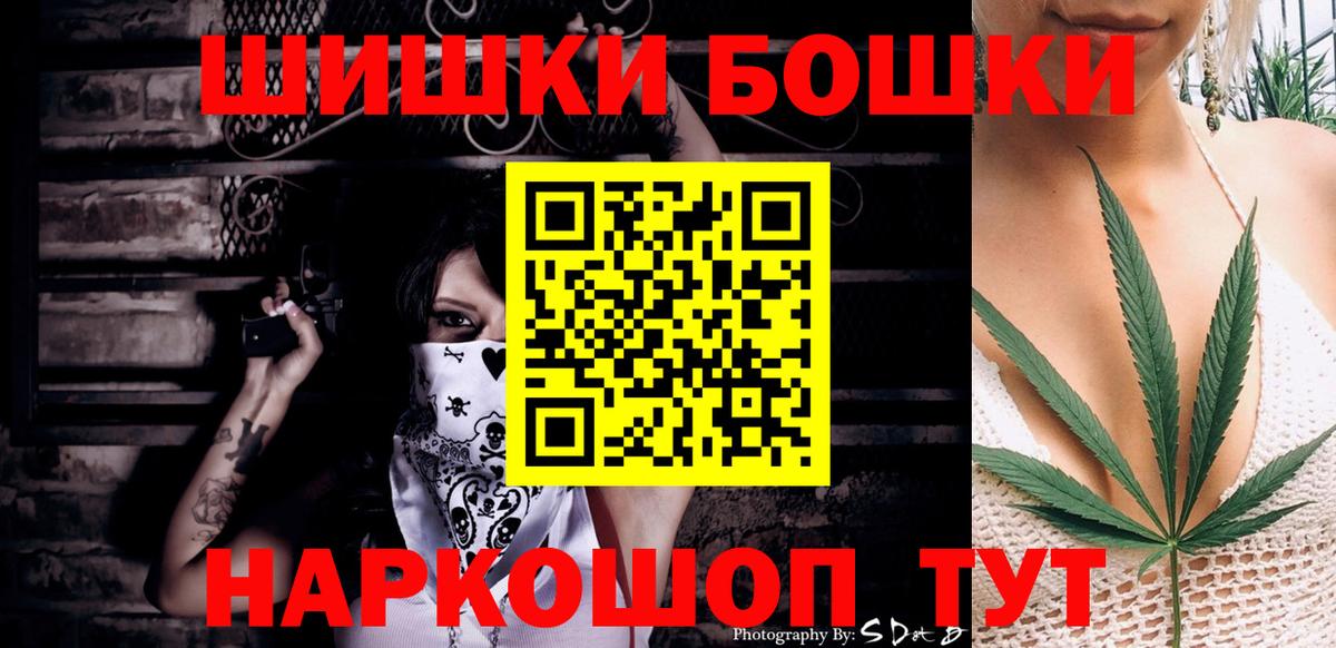 Марихуана индика Топки