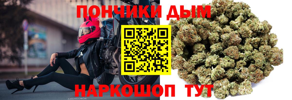 Каннабис OG Kush  Топки  Канабис конопля  Бошки Шишки сатива 