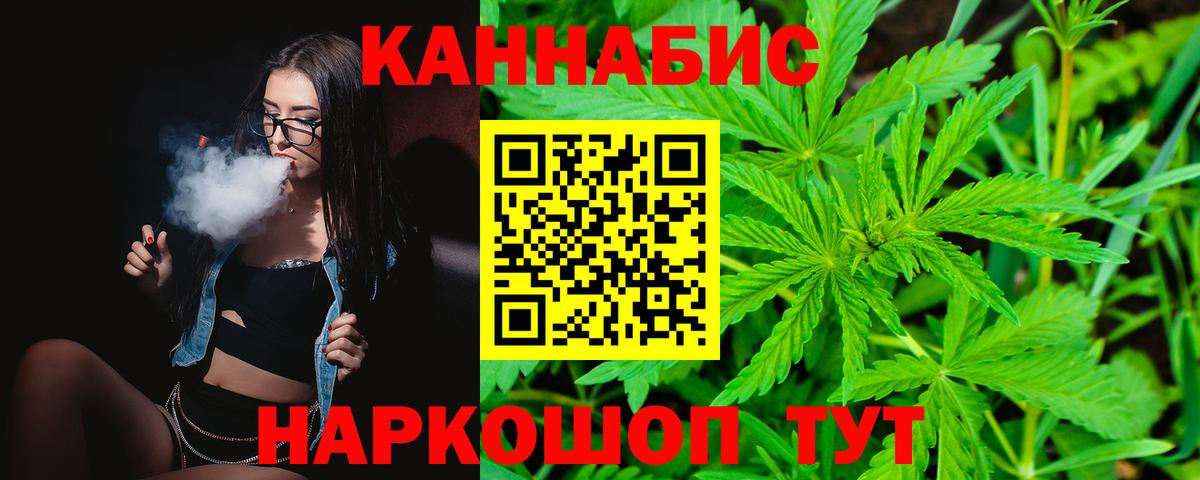 Бошки марихуана индика Топки