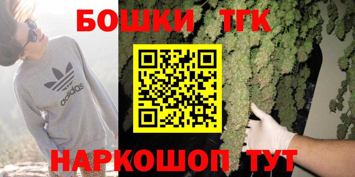 Топки  Шишки марихуана индика  Бошки марихуана SATIVA & INDICA  Вход с VPN  Бошки Шишки марихуана 